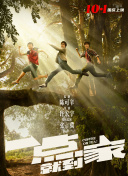 深度解析天命苍穹的世界观与背景故事